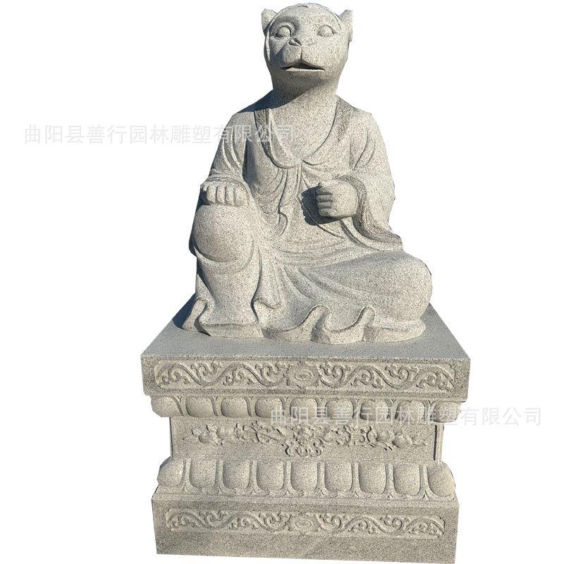 石雕十二生肖大理石广场园林景区摆件花岗岩全套人身动物头12属相