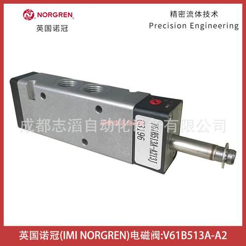 V61B513A-A2英国IMINORGREN电磁阀-气动控制元件