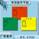 合格品标签不干胶贴纸物料标识卡来料仓库不合格库存产品标示纸箱唛待处理不良出货样品状态包装 设计定做印刷