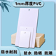 塑料PVC空白卡片防水防油标识牌记号挂牌标签室外吊牌商务白色哑光滑工作证牌手写画印刷标示卡会员VIP卡定制
