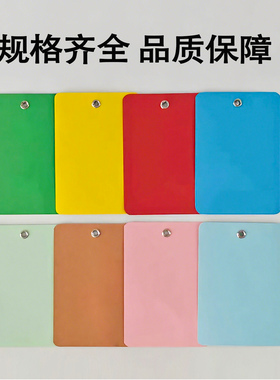 彩纸吊牌彩色硬纸卡300克标识卡红黄绿蓝粉红牛皮纸工厂车间吊牌打鸡眼铁扣加固货架物料标识卡挂签印刷定制