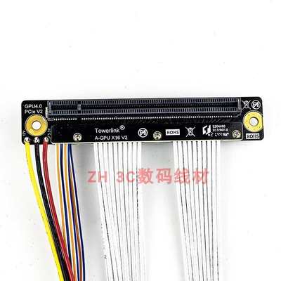 显卡延长线PCI-E 4.0加长线pcie 16x插槽公转母外延长线显卡排线