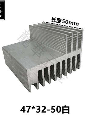 可放10个TO-3P管F型电源功放管散热片大功率散热器47x32-200白13