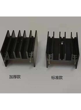 三极管散热器 7805散热片 YA25 稳压管散热器 100只一包
