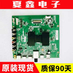 TCL D50A810 D55A810 L55F3800A AS5500 49主板40-MT07A1-MAC2LG