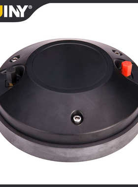 SUINY/蜀音75芯大功率号角舞台演出高音喇叭驱动头170磁 DE700TN