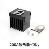 1600V ZP200A 散热器铜片 防倒流 200A 2CZ200A 螺旋整流二极管
