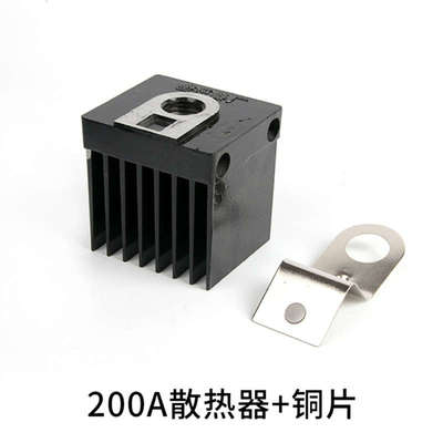 ZP200A (2CZ200A）螺旋整流二极管 防倒流 200A/1600V 散热器铜片