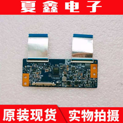 TCL B50A638 D43A710 43/55寸 逻辑板T420HVN06.3 42T34-C03现货