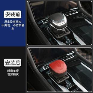 24款 红旗h5档把套档杆套排挡套档位杆套档位套真皮保护套改装