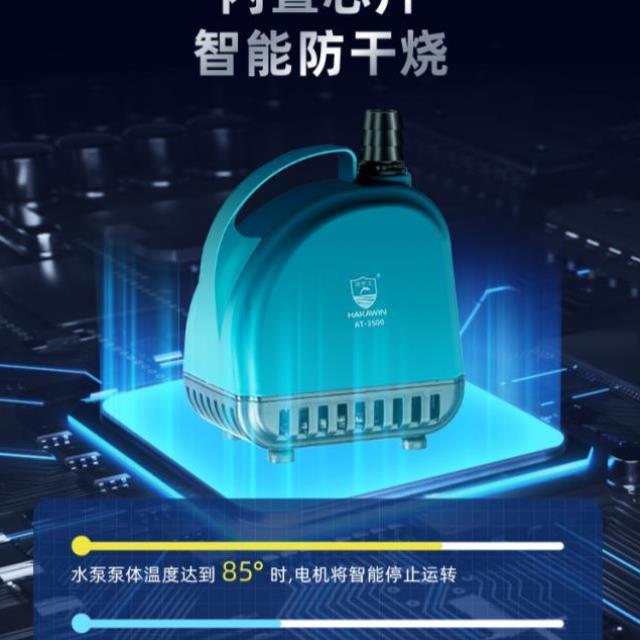 海甲卫鱼缸水泵低水位底吸超静音循环泵小型过滤抽水泵养鱼换水泵
