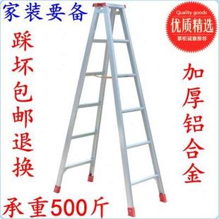 加厚铝合金人字梯子家用折叠工程梯伸缩扶梯行走路合页梯楼梯2米