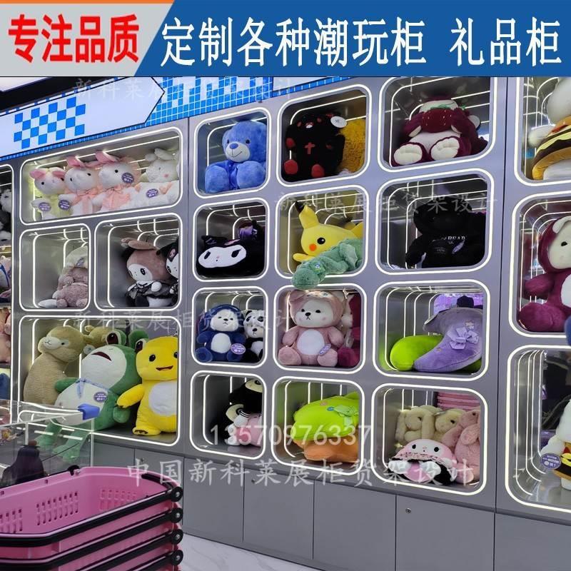 烤漆电玩城抓娃娃机手办柜潮玩柜模型柜积分礼品兑换展示中岛柜台
