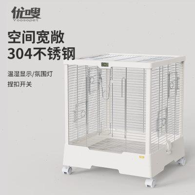 优嗖480顶框不锈钢304豪华方形鸟笼鹦鹉笼虎皮牡丹玄鸟笼横丝升级