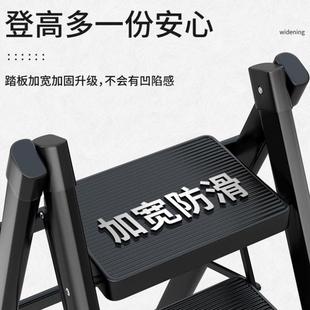室内家用梯折叠小梯子便捷多功能人字梯登高三步四步伸缩踏步楼梯