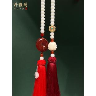 汽车内饰挂件高档吊饰玉石男女士挂饰车载后视镜吊坠车内保平安