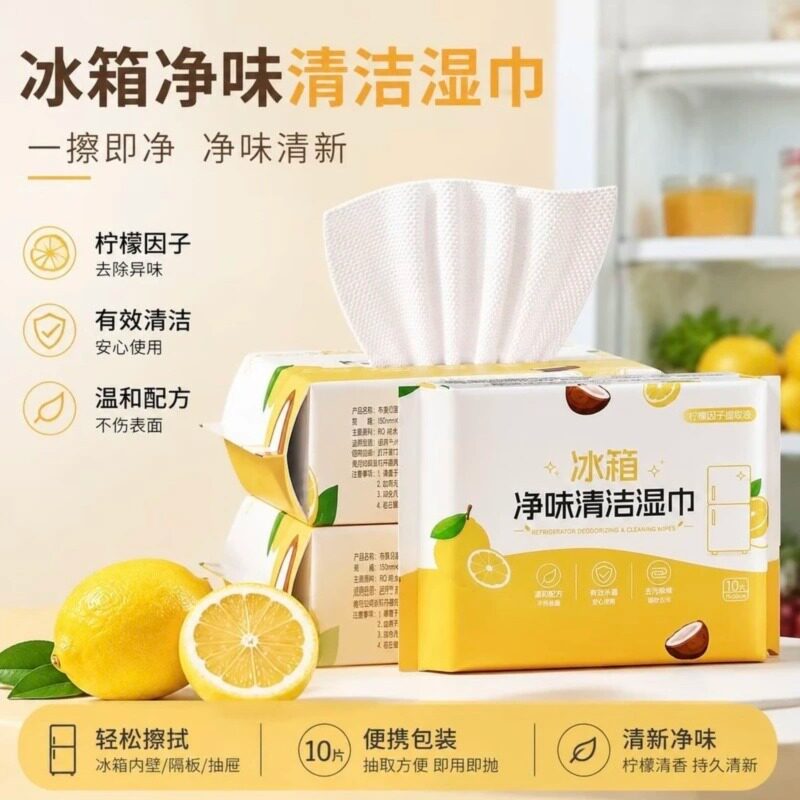 冰箱净味清洁湿巾倩挥多用途清洁湿巾厨房油烟机去油污去异味湿巾图片