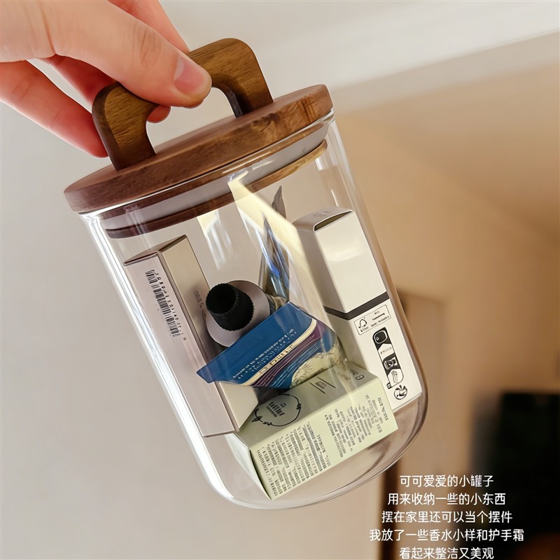 挖到宝香水小样收纳盒化妆品置物架桌面带盖置物架玻璃收纳罐