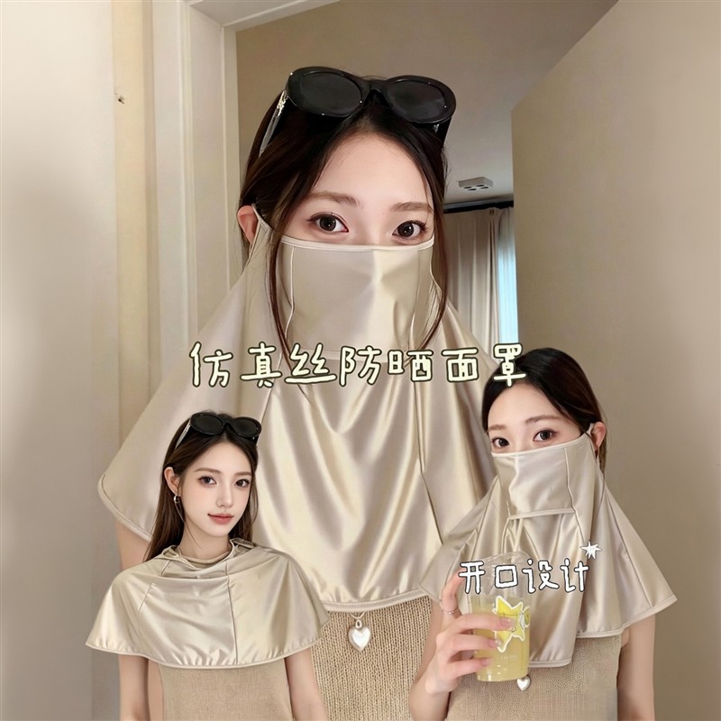 护颈防晒面罩防晒遮脸面纱遮阳防晒口罩骑行女高颜值2026新款