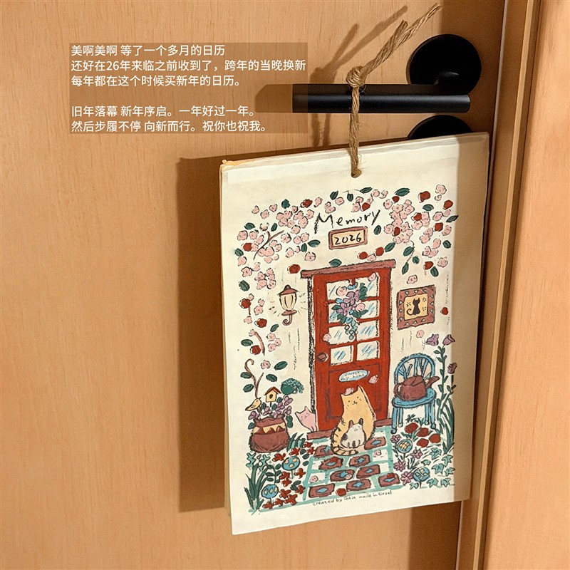 尼泊尔日历手绘板2026年新款马年春节过年桌面台历挂历家用挂墙