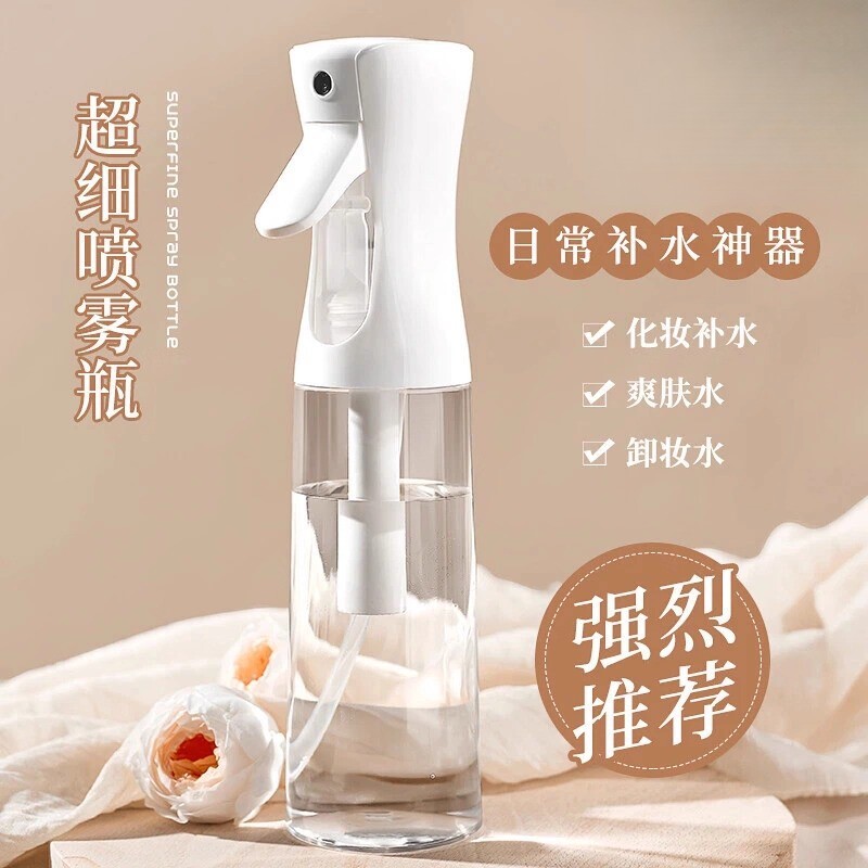 医用菌喷雾瓶高压持续超细雾化脸部瓶子爽肤化妆水分装瓶美发
