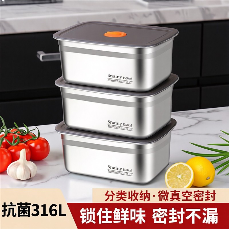 日本保鲜盒316不锈钢食品级冰箱专用带盖盒子密封便当饭盒冷冻盒