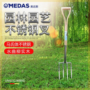 大号四齿不锈钢叉子挖土姜v蒜葱钢叉农用翻地铁叉四股加厚松土神