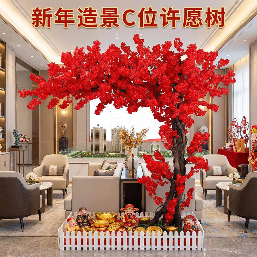 仿真桃花树假桃树大型植物樱花树仿真梅花树许愿树桃花新春装饰