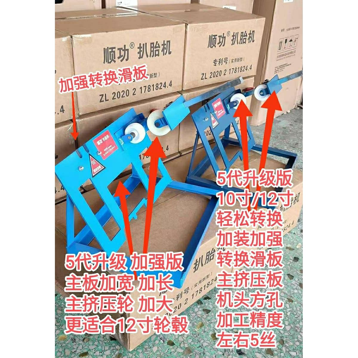 电动车板摩托车真空胎扒踏胎工具工顺功专利上神器电动车装胎具轮