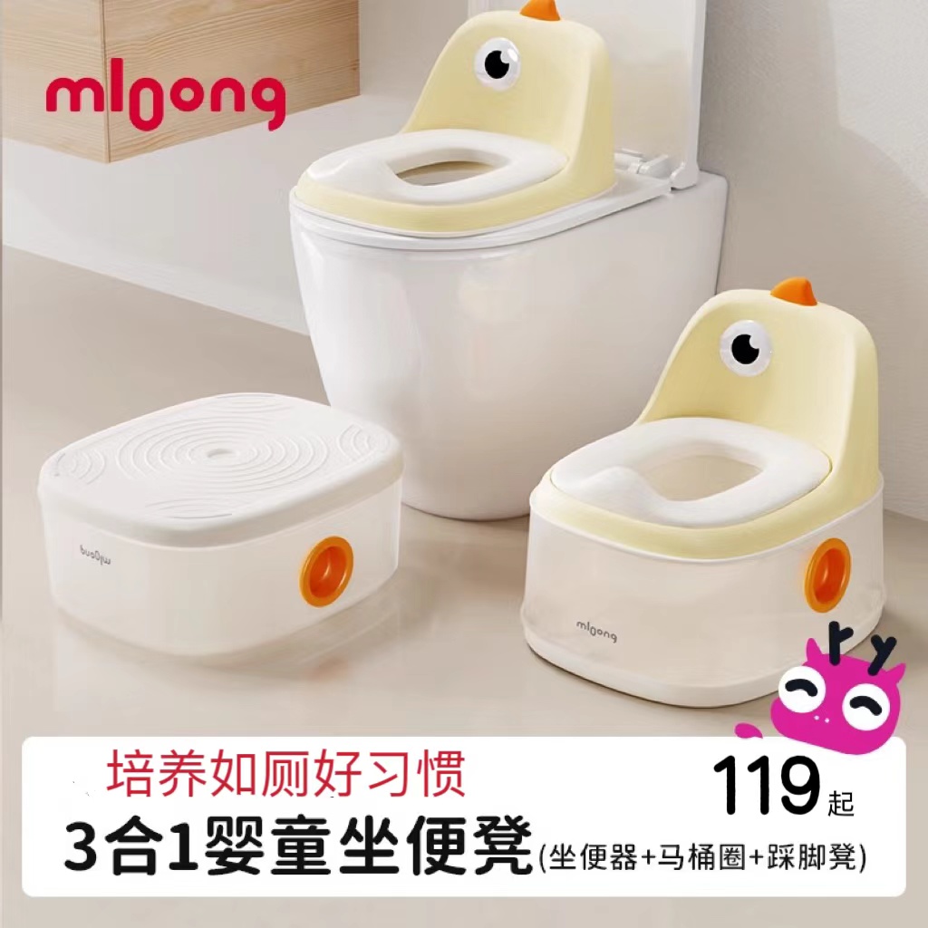 曼龙婴幼儿如厕训练坐便器踩脚凳