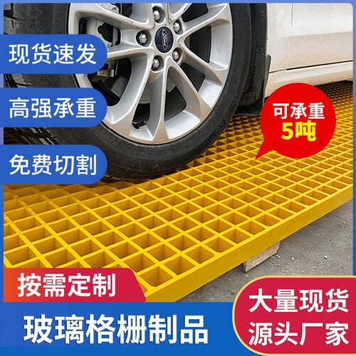 玻璃钢格栅排水光伏走道