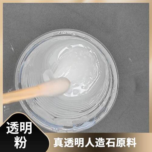 酚醛树脂用玻璃粉 电绝缘性油漆橡胶涂料胶铸造油墨6000目透明粉