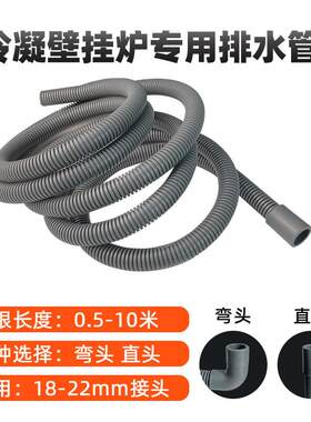 冷凝式壁挂炉锅炉采暖炉