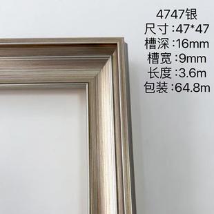松木油漆4747银咖啡红画国画油画字画相框装裱相框画框实木线条