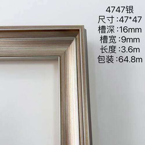 松木油漆4747银咖啡红画国画油画字画相框装裱相框画框实木线条