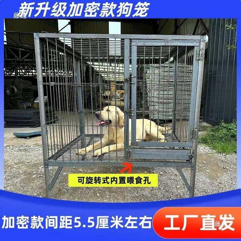 狗笼子大型犬实心钢筋狗笼角铁焊接加粗加固大狗笼养狗场狗笼,宠物/宠物食品及用品,猫狗垫子,淘宝优惠券,粉丝福利购,淘宝优惠卷