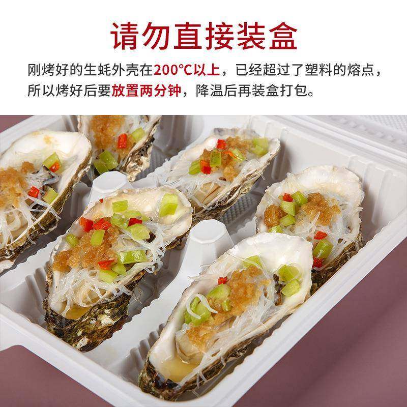 生蚝打包盒一次性烧烤牡蛎装扇贝餐盒子外卖商用海鲜餐,餐饮具,一次性餐盒,淘宝优惠券,粉丝福利购,淘宝优惠卷