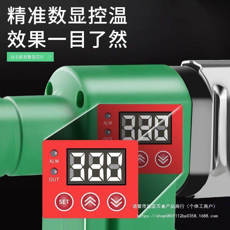 热熔器PPR水管热熔机数显32-63热容器水电工程家用接口对接器,五金/工具,塑焊机,淘宝优惠券,粉丝福利购,淘宝优惠卷