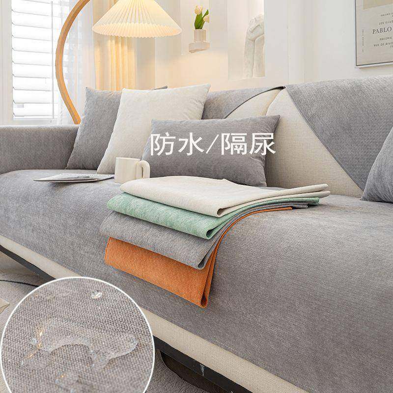 防水沙发垫四季通用防滑简约宠物不粘毛隔尿沙发套罩靠背全盖布巾,居家布艺,沙发套,淘宝优惠券,粉丝福利购,淘宝优惠卷