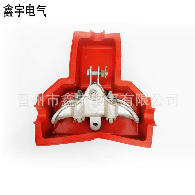 悬垂线夹护罩楔型线夹护套线夹防护套耐张护罩变压器护罩,五金/工具,套管,淘宝优惠券,粉丝福利购,淘宝优惠卷