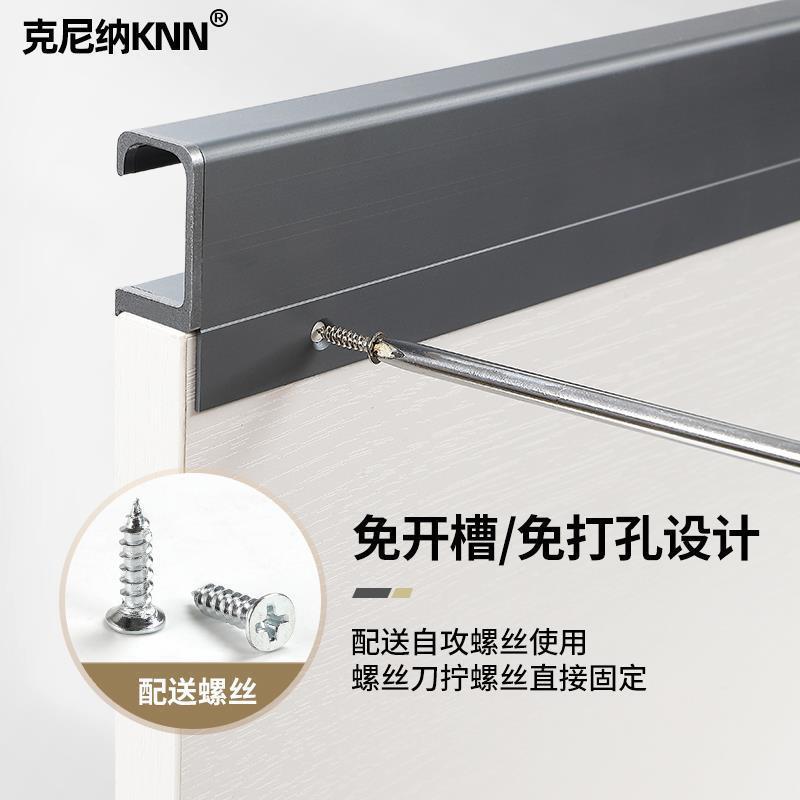 五金门板抽屉开槽免厨房u型槽现代拉手.8简约橱柜黑色把手衣柜图片
