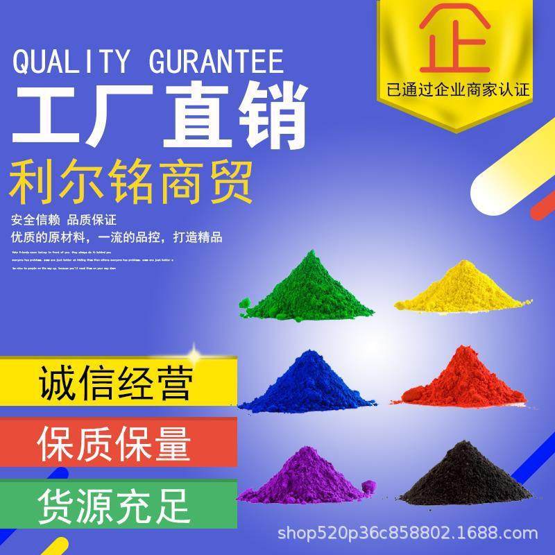 现货供应金色珠光粉涂料油漆金粉制香闪光金粉珠光金粉,工业油品/胶粘/化学/实验室用品,珠光粉,淘宝优惠券,粉丝福利购,淘宝优惠卷