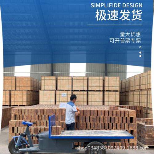 耐火砖铝灰窑泡花碱窑氧化锌窑用耐火材料耐侵蚀抗剥