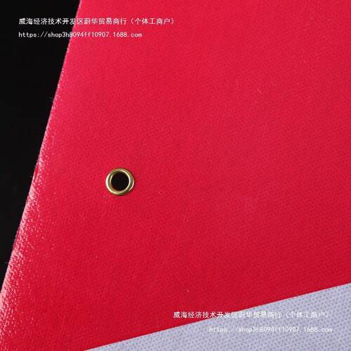 工地建筑警示带踢脚线红白无纺布楼层隔离带200米带胶广告布