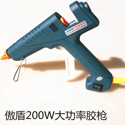 傲盾200W大功率胶枪工