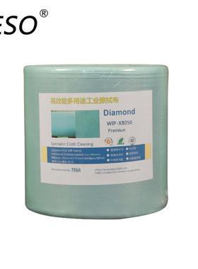 绿色长条压花大卷无尘擦拭纸工业大卷无尘纸除尘纸吸油吸水