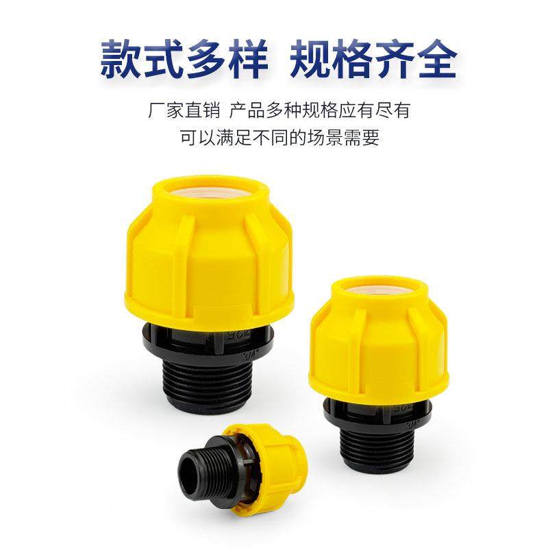新A8款免热熔pe水管快速接头配件耐高温灌溉水管抢修外丝管套整箱,标准件/零部件/工业耗材,波纹管/金属软管/塑胶软管,淘宝优惠券,粉丝福利购,淘宝优惠卷