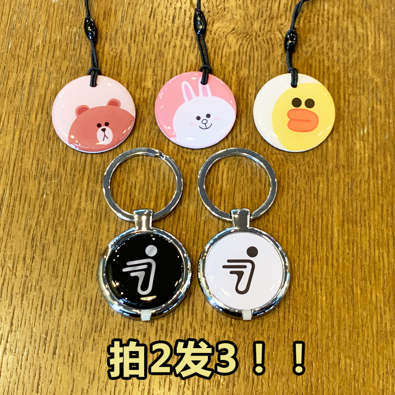 九号电动车NFC钥匙智能9号电动车nfc卡替换原卡片钥匙 收到可用