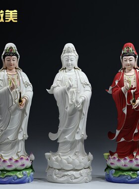 微美 16至21吋立莲观音菩萨像供奉观音佛像微笑脸站家用陶瓷摆件