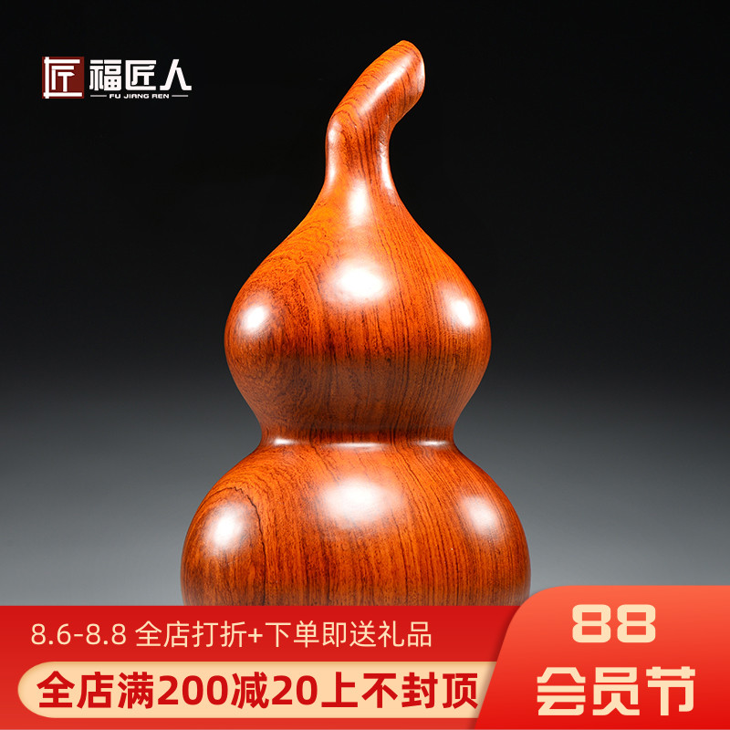 花梨木质雕刻葫芦摆件摆设木葫芦家居客厅装饰工艺品新居乔迁送礼